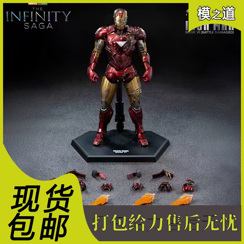 Threezero 17.5cm DLX アイアンマン マーク6 バトルダメージエディション 3Z09180C0