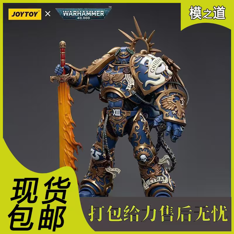 Dark Source Warhammer Ultramarines Kiriman Gene Primarch Imperial Regent Thirteen Robert Dark Source Warhammer Ultramarines Kiriman Gene Primarch Imperial Regent Thirteen Robert