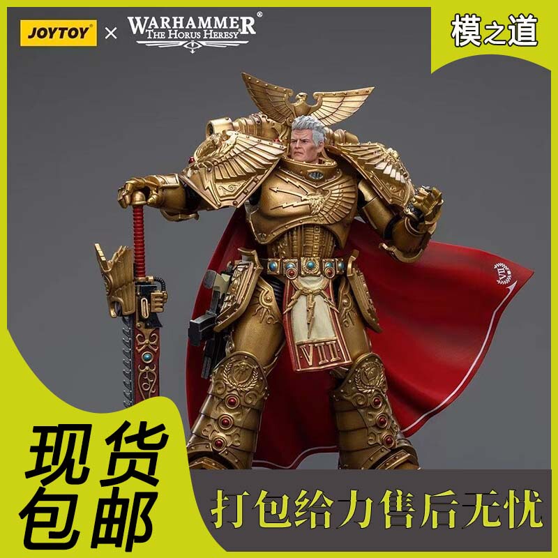 In Stock Dark Source Warhammer Horus Heresy Imperial Knights Rogal Dorn Seventh Legion Geno Primarch