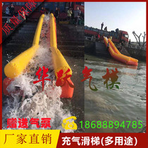 Inflatable luxury yacht slide Inflatable fish slide release slide on sea game boat moving slide