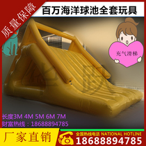 Million ocean ball pool indoor amusement equipment inflatable slide Hot Wheel trampoline seesaw water park equipment