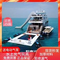Outdoor sea inflatable swimming pool with recliner yacht with net pool slide anti-drowning sofa water floating platform
