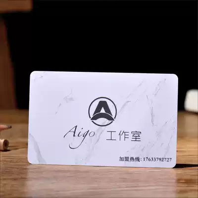 Membership card coupon voucher Business card printing customization Free design high-end business personality stencil special paper