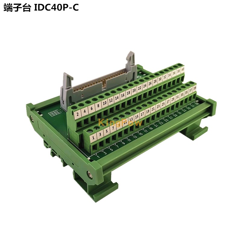 端子台 IDC40P-C 中继端子台 40P  PLC 端子台 40芯转端子 C款