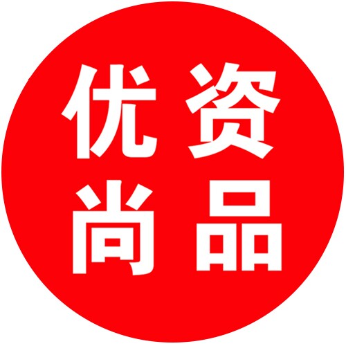 栀子花开美妆洗护店