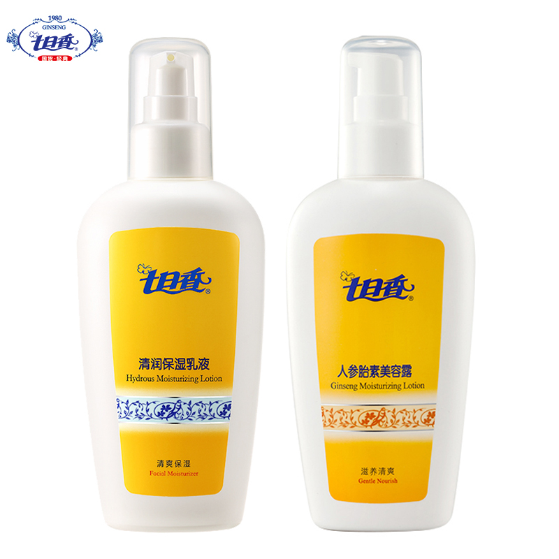 7th fragrant ginseng fetal beauty dew 180g moisturizing and nourishing body milk clear moisturizing lotion male and female face cream