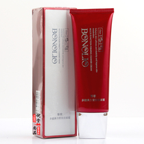 Elegant Han Square Ben Grass Pluripotent Elastic Tight Finish Face Cream Deep Cleaning Residual Makeup Dirt Clean And Tender Skin No Tight