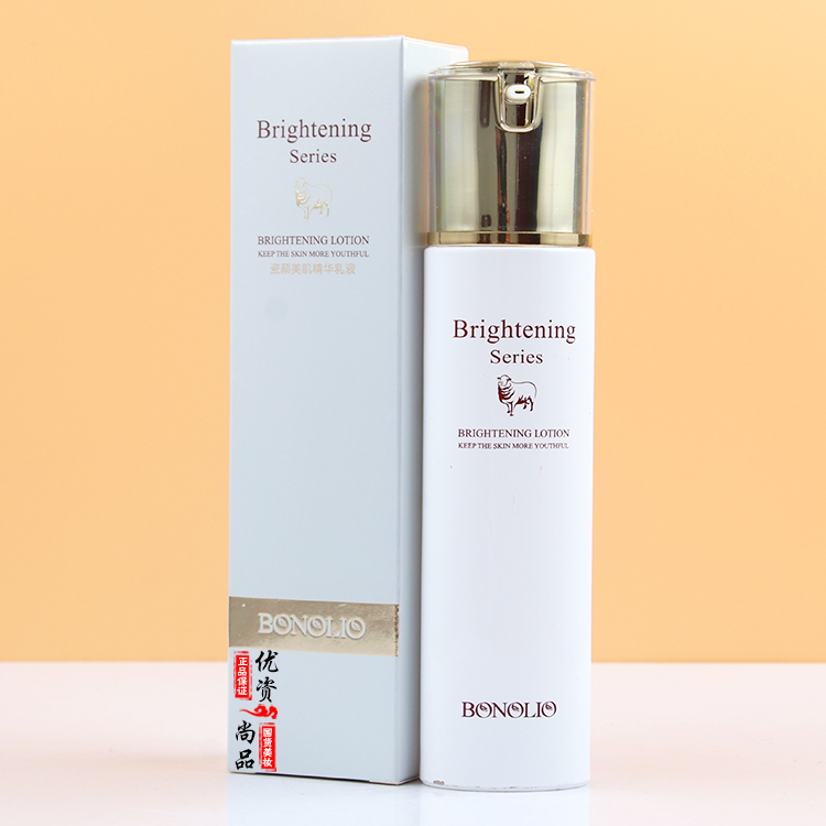 Elegant Porcelain Beauty Cream Essence Lotion 80ml Tender smooth moisturizing Tibright complexion Improved dark complexion soft and tender