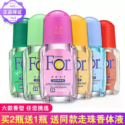 Yasi FOR walking beads fragrant body fluid 50ml to remove sweat taste FOR men and women antiperspirant flavor Dew refreshing natural comfort