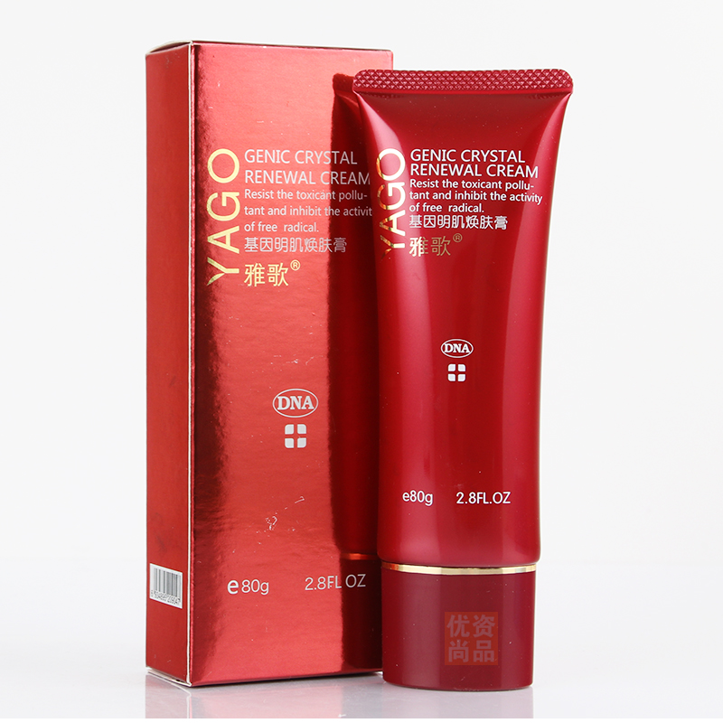 The Yaogo genetic skin paste 80g bright white glow men and women to the dead skin deep cleanliness and tenderness