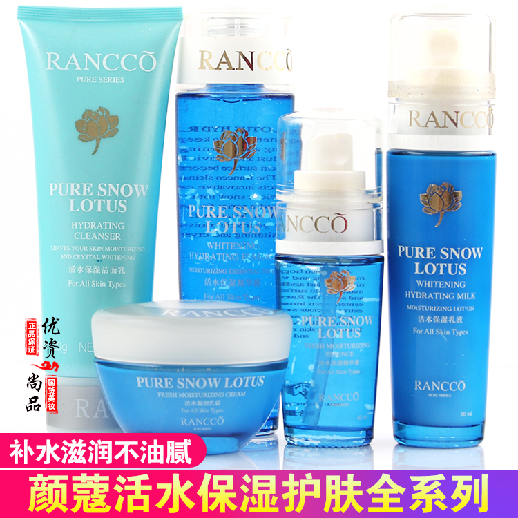 Facial hair Alive Water Moisturizing Condensed Milk Cream Soft and Delicate Essence Cream Essence cream Delicate Pores with Delicate Pores Tight Skin