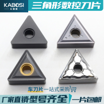CNC blade cast iron with outer circle inner hole tool blade blade TNMG160404 8 lathe tool head