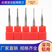 Tungsten steel trail deep groove alloy cutter aluminum deep groove milling cutter 0 5 0 8 1 1 5 2 2 5 non-standard custom-made