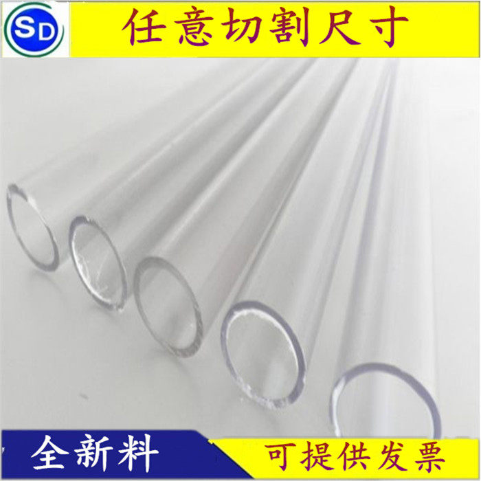 Transparent PC tubing transparent polycarbonate tube 30 32 32 38 38 40 45 50 55 60 65 65 70mm