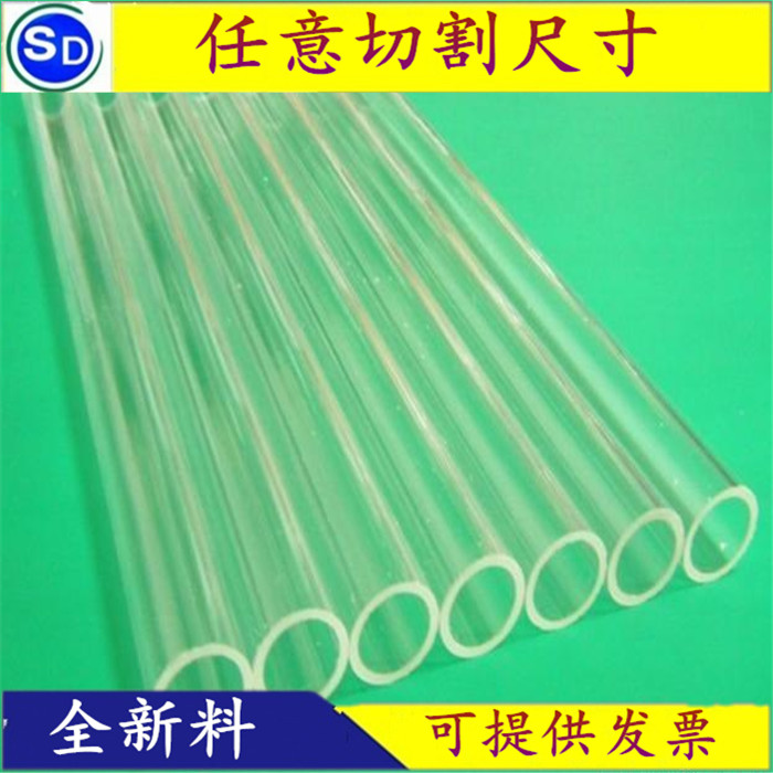 Transparent pc tube-polycarbonate tube-high strength PC tube transparent plastic hard tube 15 20 25 30 32mm