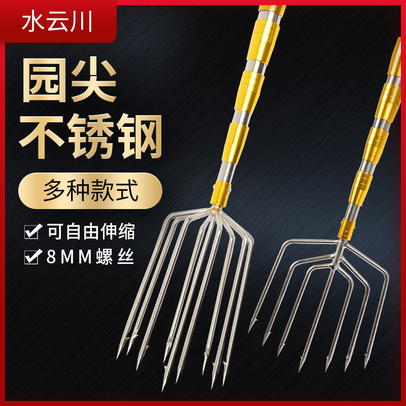 Multifunctional super hard retractable rod large barbed harpoon stainless steel head old-fashioned fork fish plug harpoon head fishing fork