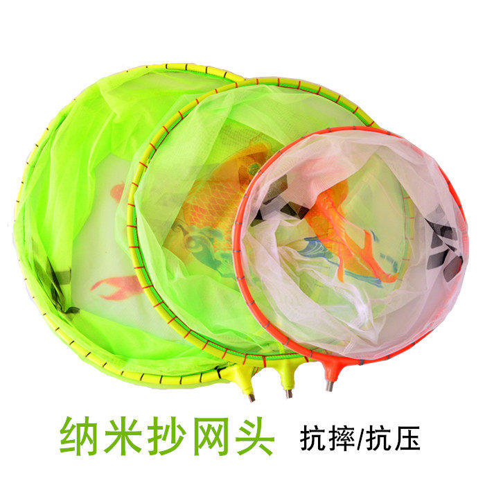 Fishing fishing net head ultra-light fine-eye nano-sports anti-hanging fishing net head fishing fishing net fish copying fish net pocket fishing net head