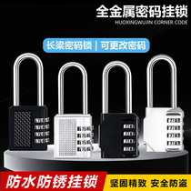 Long beam password lock waterproof and rust-proof extended toolbox wardrobe sliding door express car lock password padlock