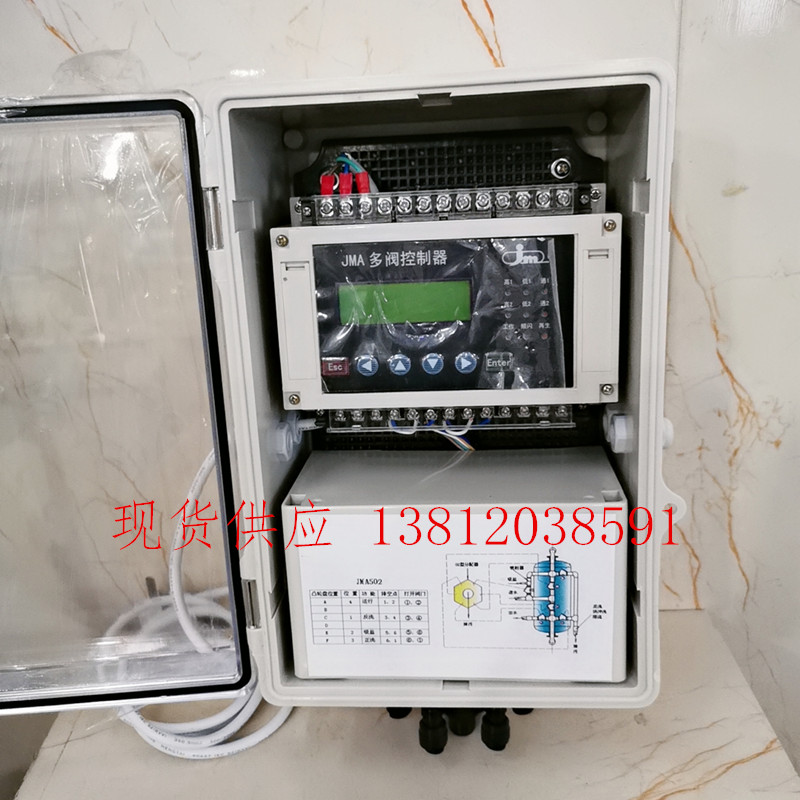 V-type pneumatic hydraulic diaphragm valve assorted multi-valve controller JFC-6 JMA502 JMTT40 100 JMTT40 flow meter