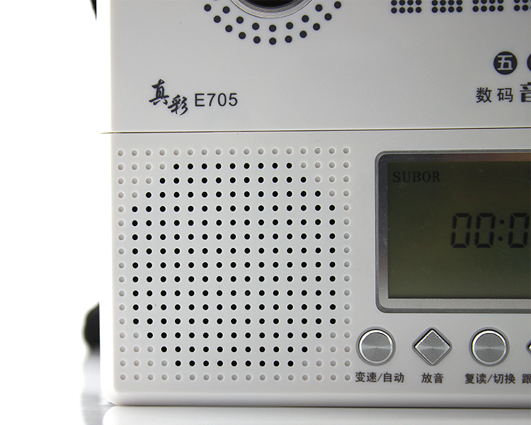 máy nghe nhạc thẻ nhớ Subor / Little Overlord E705 Tiếng Anh Repeater Băng ổ đĩa Walkman U đĩa TF thẻ sao chép máy nghe nhạc MP3 - Máy nghe nhạc mp3 máy nghe nhạc mp3 sony nw-ws413/gme