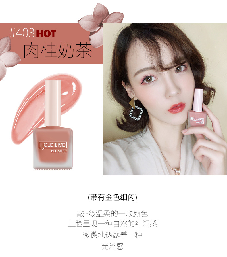 nước ép holdlive lỏng môi kép và má đỏ mặt trang điểm khỏa thân kem dưỡng ẩm tự nhiên làm sáng da ròng rouge đỏ mặt trời đỏ bảng má 3ce
