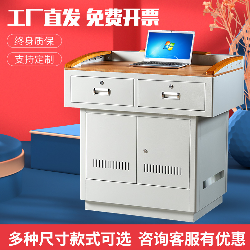 Multimedia podium Small standing school classroom teacher lectern desk training room steel podium