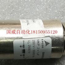 Bargain price B85321A2205A101 spot physical shooting of the bargain spot