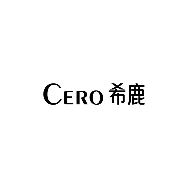 CERO希鹿烘干家居