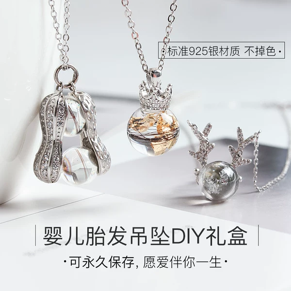 Товары от 花园的蚂蚁