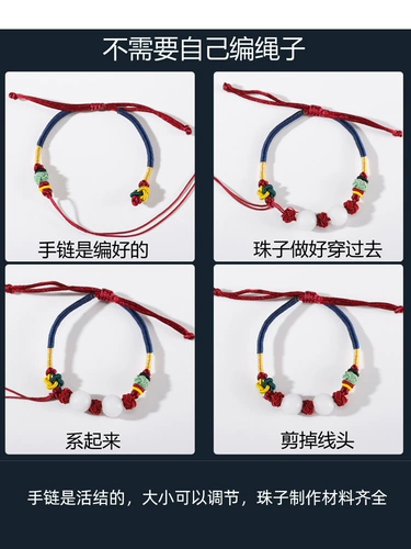 Детский браслет из красной нити для хранения пуповины, бисер лануго, сувенир, «сделай сам»