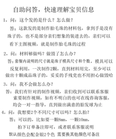 Крем для волос, форма, 16mm, 9 шт