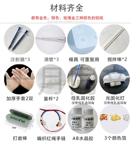 Детский браслет из красной нити для хранения пуповины, бисер лануго, сувенир, «сделай сам»