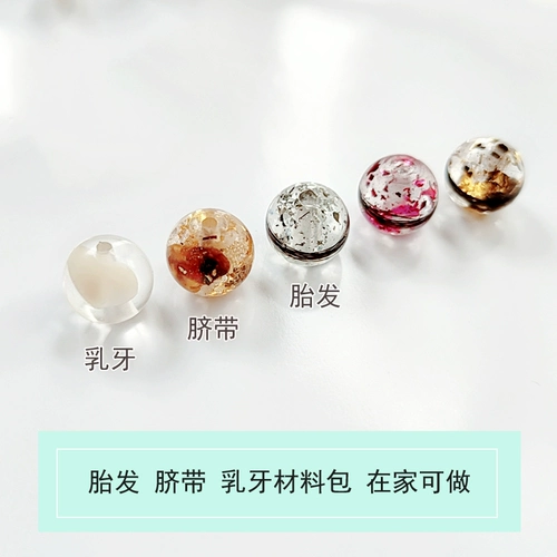 Детский сувенир ручной работы для хранения пуповины