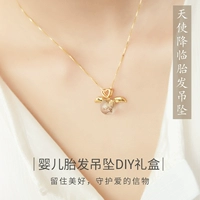 Ангел Золотой