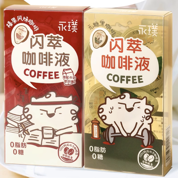 【永璞】闪萃0蔗糖+代糖榛果10倍浓缩18g*10 | 咖啡奥秘