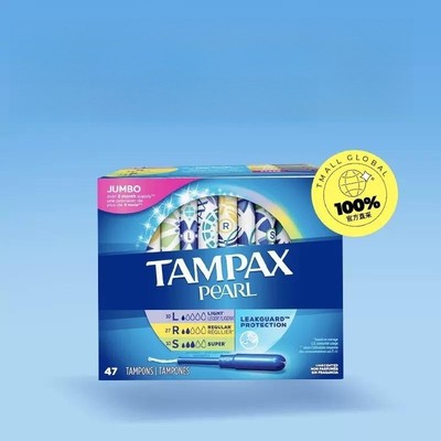 【自营】TAMPAX/丹碧丝卫生棉条47支导管式内置柔软亲肤新手易用
