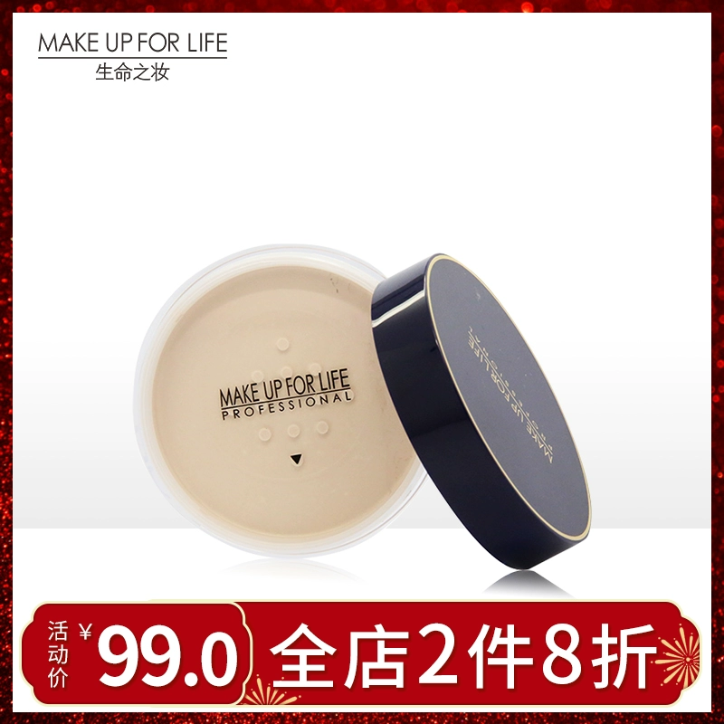 Weimeixiu Life Makeup Setting Loose Powder Che khuyết điểm lâu trôi Kem nền kiểm soát dầu Trang điểm làm sáng Loose Powder Loose Powder - Quyền lực