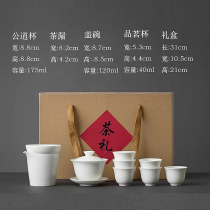 DeHua white porcelain kung fu tea set simple home gift box Japanese thin ceramic bowl can be customized logo