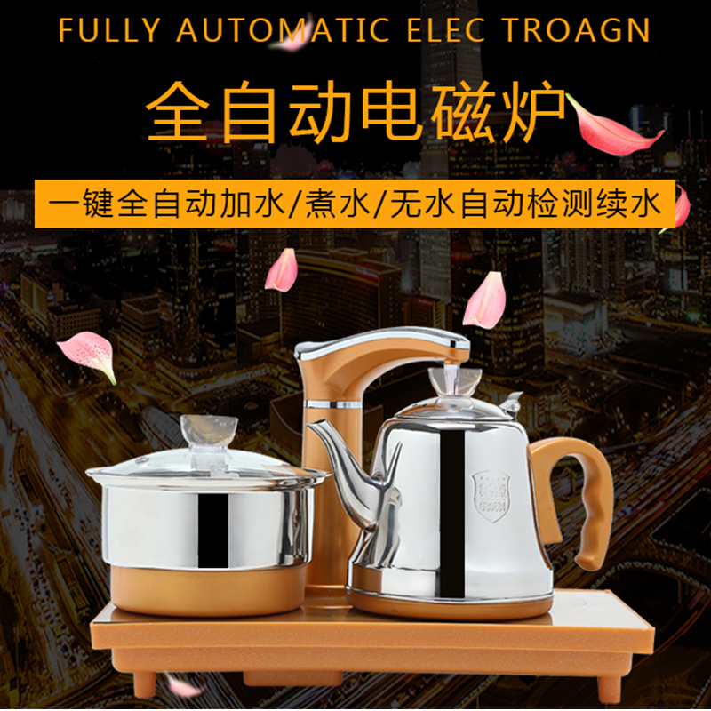 One-key fully automatic water-electric kettle Ming-cooker Intelligent Sheung Shui electric tea stove tea-making home Gongfu tea furniture accessories