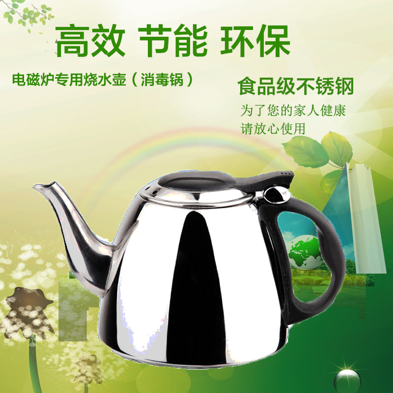 Original flat-bottomed induction cooker kettle disinfection pot 304 stainless steel tea set accessories gold supporting stove pot single pot