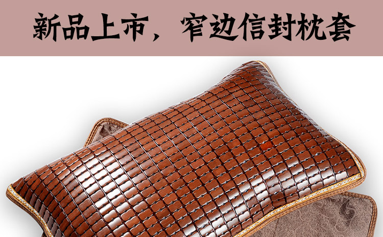 Mùa hè mat gối gối Mahjong mat gối gối gối gối mat mat mat mat - Gối trường hợp gối ngủ