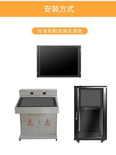 17/ 19inch Rack-Mounted Standard Cabinet Monitor Aviation Chassis Electrical Cabinet Monitor Resistor Capacitor 1080P