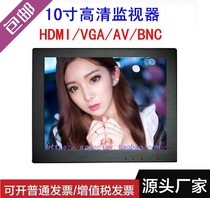 10 inch LCD monitor HDMI monitor monitor BNC VGA AV