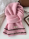 100% Australian wool scarf for women solid color striped stitching knitted scarf premium gift unisex style scarf for men
