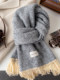 White lake blue contrasting tassel scarf for men and women Korean version autumn and winter warm shawl and scarf gift