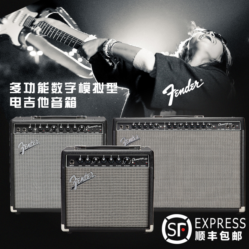 Fender Champion Electric Guitar Speaker with effect sound outdoor portable singing