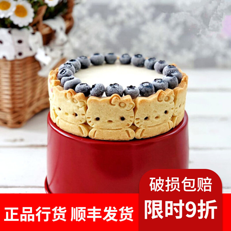 Yang Circular Qianfei Cake Mus does not stick to the die red 6 inch 8 inch oven New Year