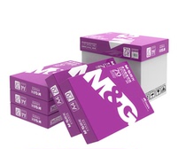 Chenguang A4 printing paper copy paper 70g500 sheets white papyrus manuscript paper Multi-function wood pulp copy paper FCL