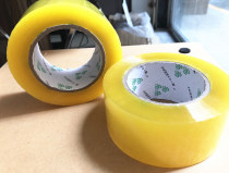 Sealing glue Transparent tape Packing glue strip Tape Tape wide tape 4 2cm 5 5cm Sealing tape