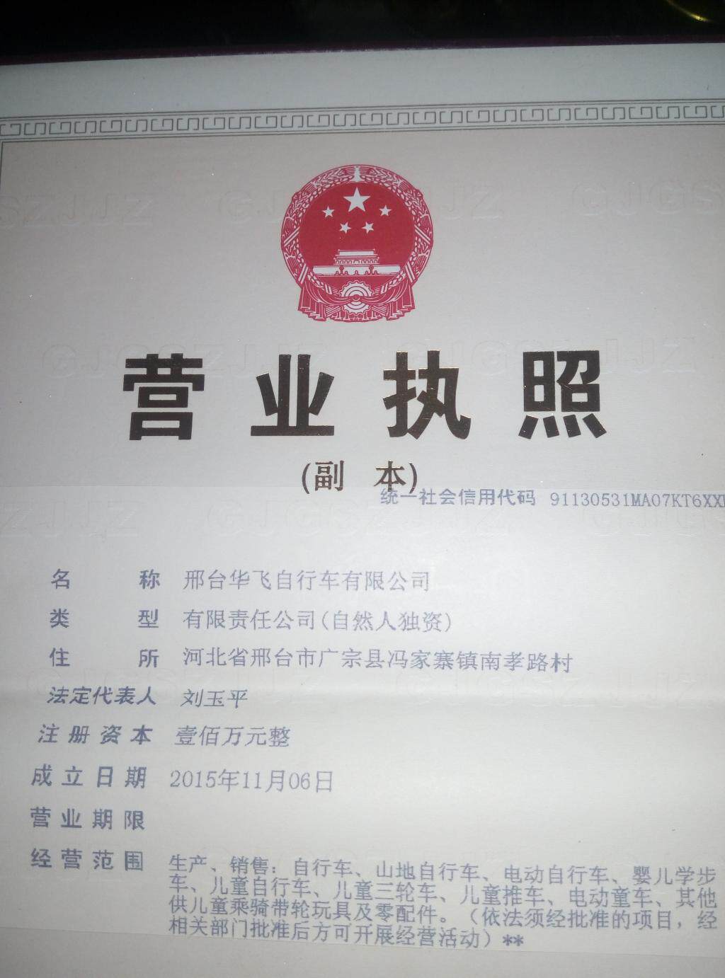 Selle de vélo Mountain Bike GIANT - Ref 2349653 Image 7